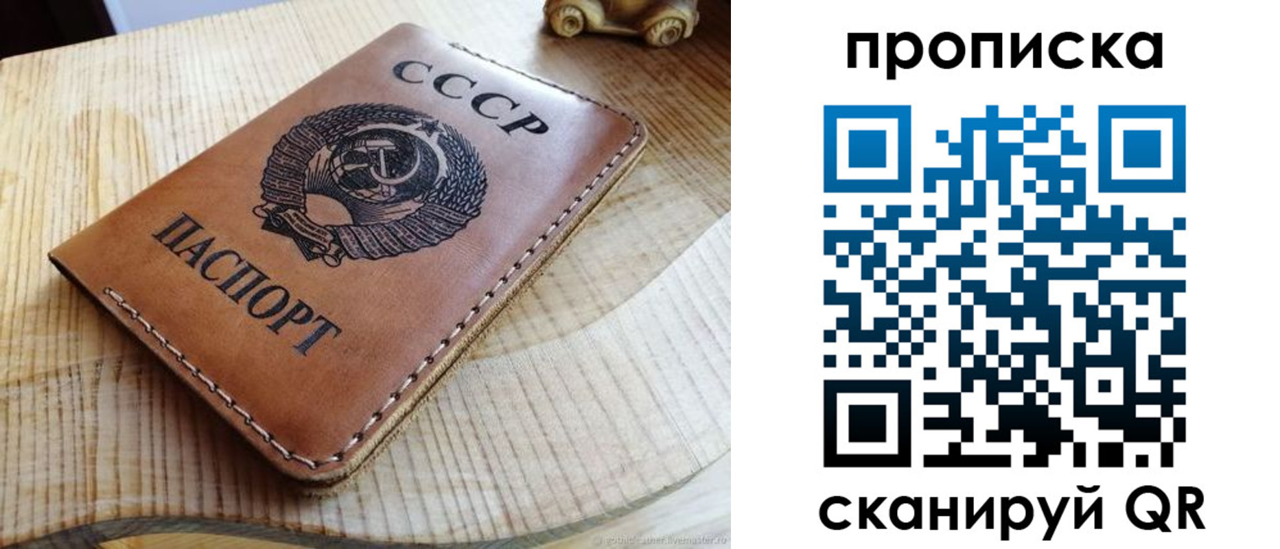 временная регистрация для школы в Старой Купавне